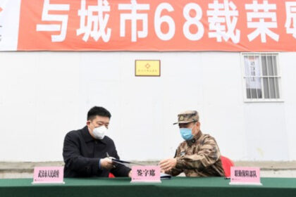 fostul primar din wuhan epicentrul pandemiei de covid 19 este vizat de o ancheta anticoruptie 686ccf60e1ccf