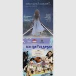 ateneul din iasi deschide festivalul grigore vasiliu birlic la falticeni 68a6ff52c951c