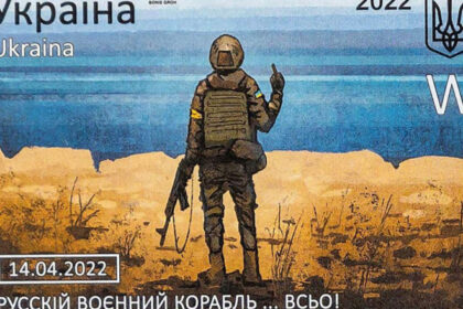 cele mai mari 10 succese ale ucrainei in razboiul impotriva rusiei 689974eb45204