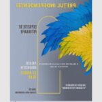 iasul oglinda a curajului ucrainean 68aaca6f14512