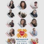 iasul va gazdui inimo 2025 festivalul international al familiei vietii si faptelor bune 68a960796606c