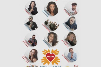 iasul va gazdui inimo 2025 festivalul international al familiei vietii si faptelor bune 68a960796606c