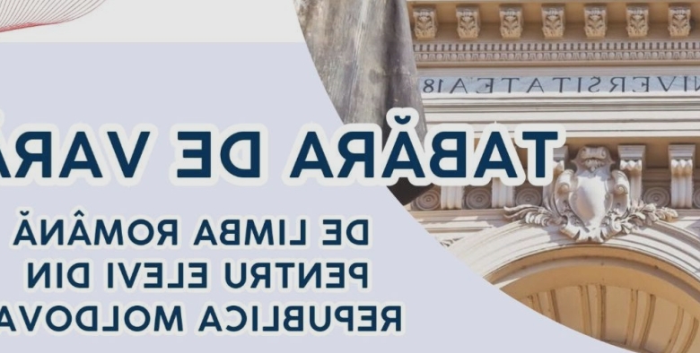 tabara de vara de limba romana pentru elevi din republica moldova organizata la iasi 68a518c09ce2e