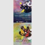 vara muzicii la iasi filarmonica moldova aduce scena simfonica in aer liber 68a4408bd5ce5