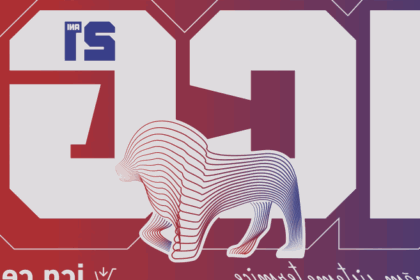 21 de ani de icg mai mult decat instalatii oameni cu oameni 68b7361cddede