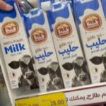 paradoxul care sfideaza logica un stat din desert are produse lactate ieftine din abundenta romania importa 695935e23d583