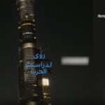 cel mai luxos hotel din dubai evacuat dupa atacuri pericos urias pentru turistii din cel mai bogat oras al lumii video 69a3e041e954c