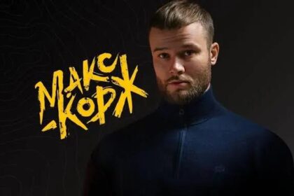iasul intareste controalele la frontiera inaintea concertului max korzh din capitala 6a1045faccb1f