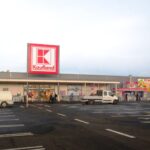 se strange latul pentru soferii ieseni care isi lasa masinile in parcarile supermarketurilor dupa lidl se extind barierele si in reteaua kaufland 6a10f5d2b85b9